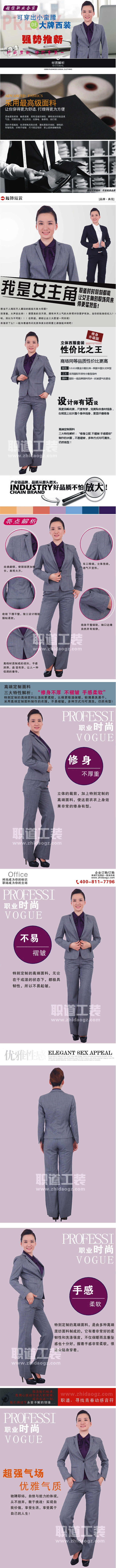 女士西服長袖套裝職業(yè)裝 